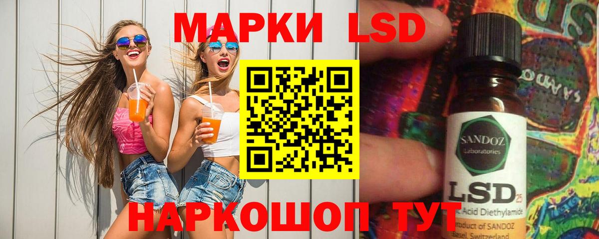 Батайск  LSD-25 экстази ecstasy  Лсд 25 экстази ecstasy  ЛСД экстази  Вход с VPN 