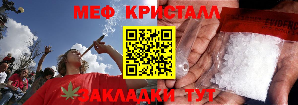 A-PVP Батайск