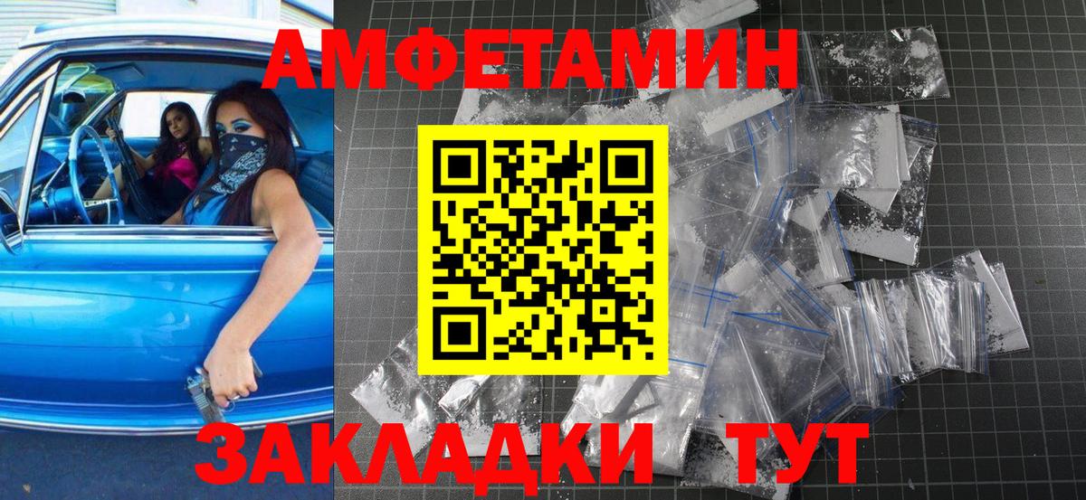Первитин Декстрометамфетамин 99.9%  Первитин  Первитин Декстрометамфетамин 99.9%  Батайск  Вход с VPN 