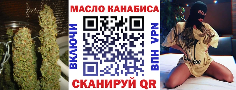 ТГК жижа  Батайск 