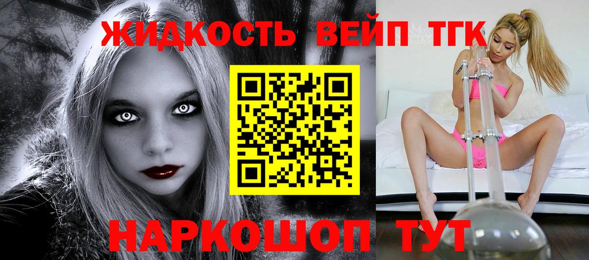 Батайск  ТГК Wax  Вход с VPN 