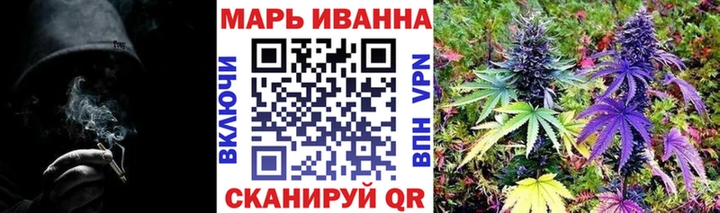 Бошки марихуана White Widow  Батайск 