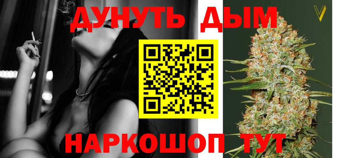 COCAIN  Конопля  Вход с VPN  ГАШИШ  Батайск  Меф  