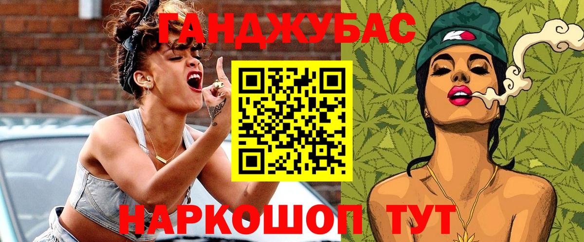 Шишки марихуана Ganja  Вход с VPN  Батайск  Каннабис план  МАРИХУАНА план  Шишки марихуана ГИДРОПОН 